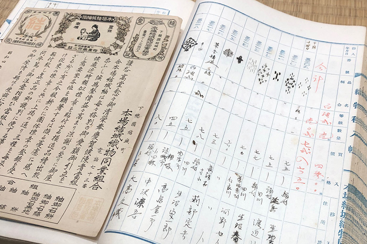 yukitsumugi report photo-3